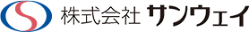 株式会社サンウェイ